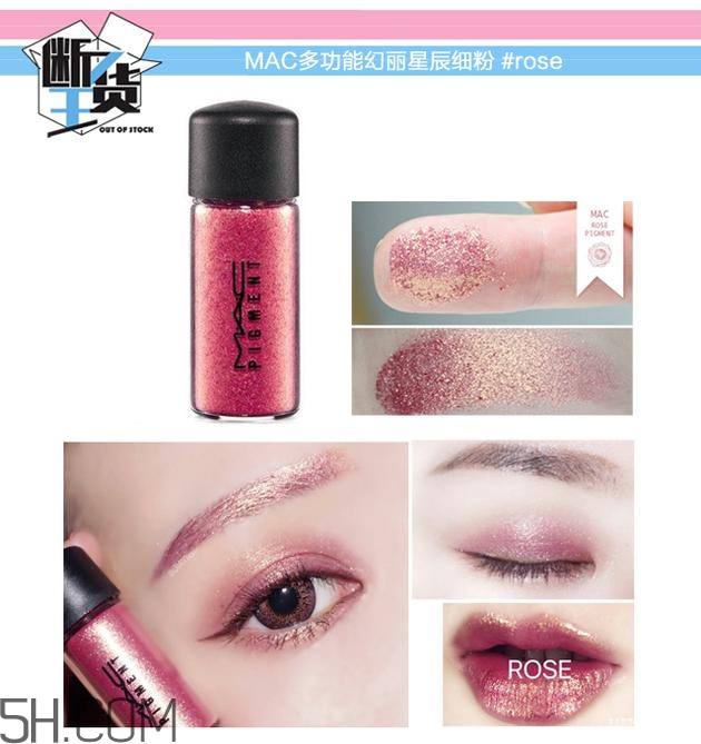 眼影碎了怎么恢復原樣？粉色眼影牌子推薦