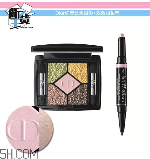眼影碎了怎么恢復原樣？粉色眼影牌子推薦