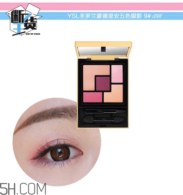 眼影碎了怎么恢復原樣？粉色眼影牌子推薦