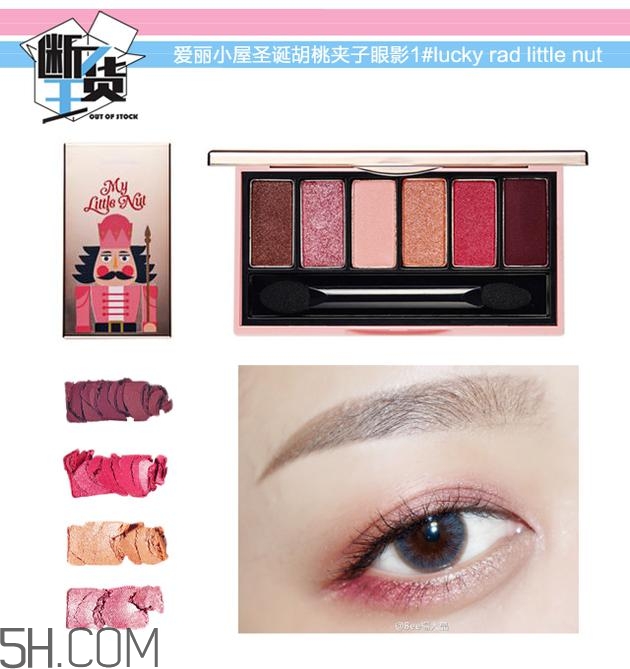 眼影碎了怎么恢復原樣？粉色眼影牌子推薦