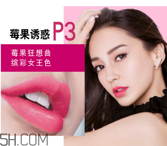 美寶蓮口紅哪個顏色好看？美寶蓮口紅含鉛多嗎？