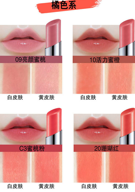美寶蓮口紅哪個系列好？美寶蓮小燈管口紅最新試色測評