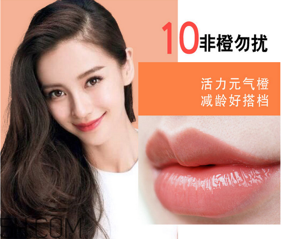 美寶蓮口紅哪個顏色好看？美寶蓮口紅含鉛多嗎？