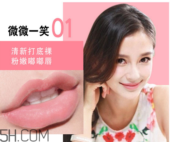 美寶蓮口紅哪個顏色好看？美寶蓮口紅含鉛多嗎？