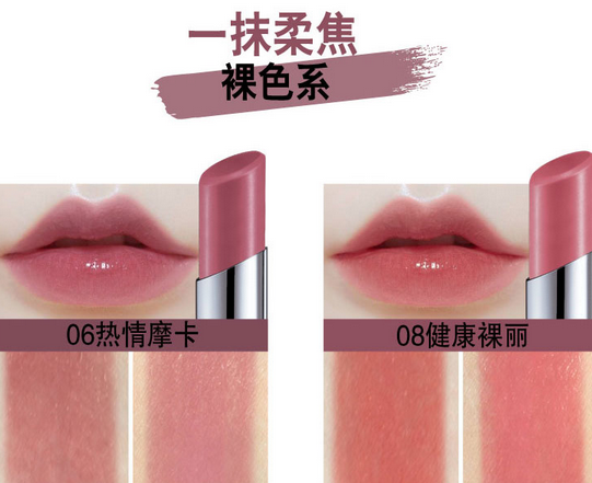 美寶蓮口紅哪個系列好？美寶蓮小燈管口紅最新試色測評