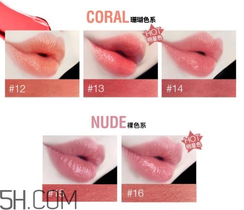 美寶蓮熱門(mén)彩妝推薦 美寶蓮小燈管唇膏測(cè)評(píng)
