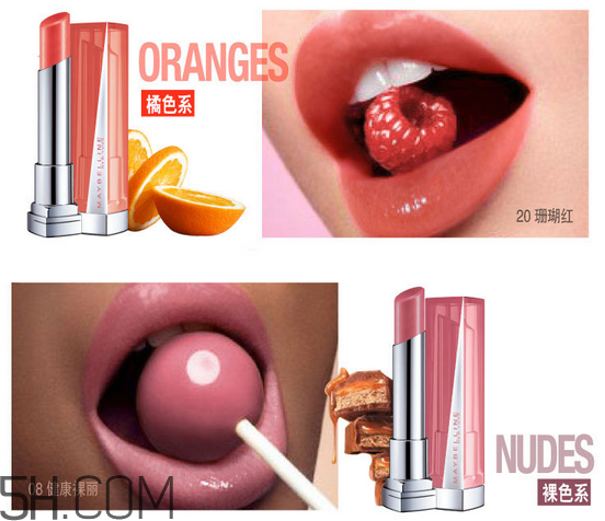 美寶蓮口紅哪個顏色好看？美寶蓮口紅含鉛多嗎？