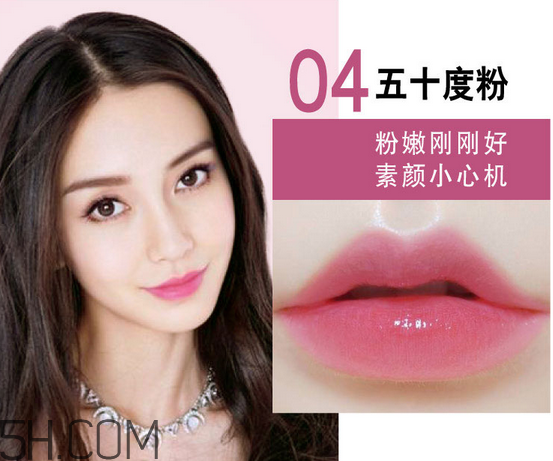 美寶蓮口紅哪個顏色好看？美寶蓮口紅含鉛多嗎？