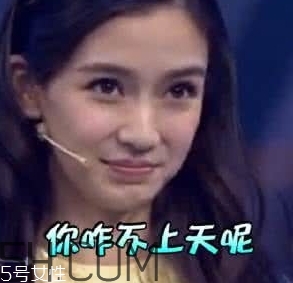 女生啾是什么意思？女生發(fā)啾啾啾是什么意思