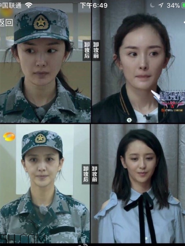 黑眼圈怎么去除既簡(jiǎn)單有容易 看類型與程度