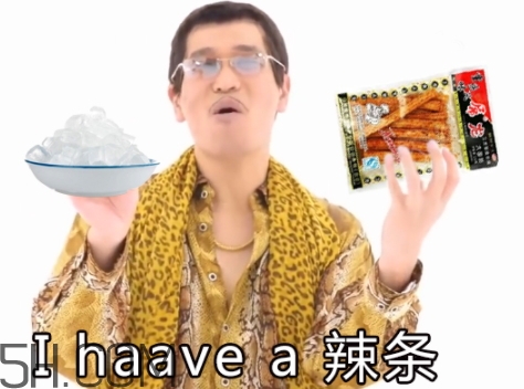 冰糖辣條多少錢(qián)？冰糖辣條好吃嗎？