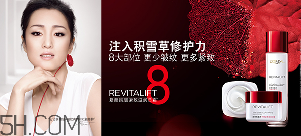 自然堂和歐萊雅哪個(gè)好？歐萊雅適合什么年齡的人用？