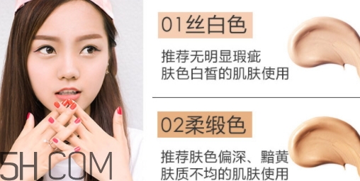 卡姿蘭氣墊cc哪個色號好？卡姿蘭氣墊cc試色