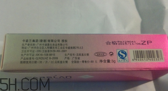 卡姿蘭遮瑕膏怎么樣？卡姿蘭遮瑕膏怎么用？