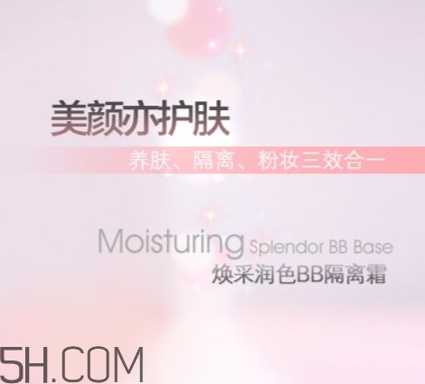 卡姿蘭隔離霜怎么樣？卡姿蘭隔離霜多少錢