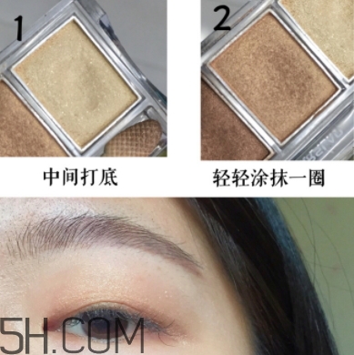 卡姿蘭眼影怎么畫？卡姿蘭眼影畫法步驟