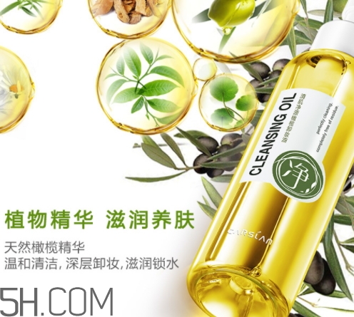 卡姿蘭卸妝油怎么樣？卡姿蘭卸妝油好用嗎？