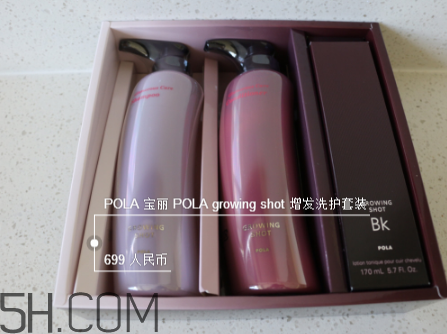 pola新版洗護(hù)產(chǎn)品好用嗎？pola新版洗護(hù)產(chǎn)品多少錢？
