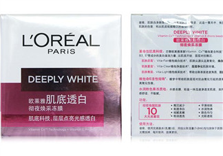 佰草集和歐萊雅哪個(gè)好用？水密碼和歐萊雅哪個(gè)好？
