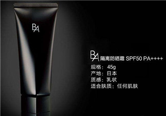 pola黑ba防曬霜好用嗎？pola黑ba防曬霜多少錢？