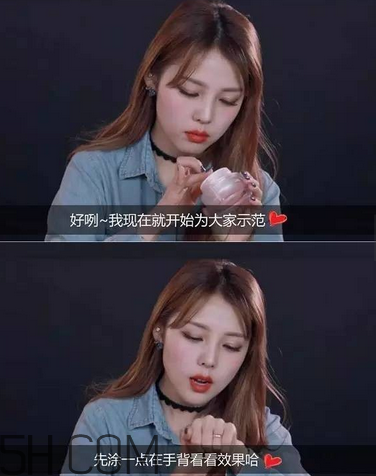 謎尚素顏霜需要卸妝嗎？謎尚嬌寵新娘亮膚素顏霜評(píng)測(cè)
