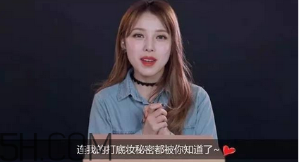 謎尚素顏霜需要卸妝嗎？謎尚嬌寵新娘亮膚素顏霜評(píng)測(cè)
