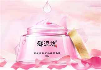 御泥坊玫瑰滋養(yǎng)睡眠面膜好用嗎？御泥坊玫瑰滋養(yǎng)睡眠面膜測評