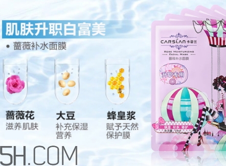 卡姿蘭面膜多少錢？卡姿蘭面膜好用嗎？