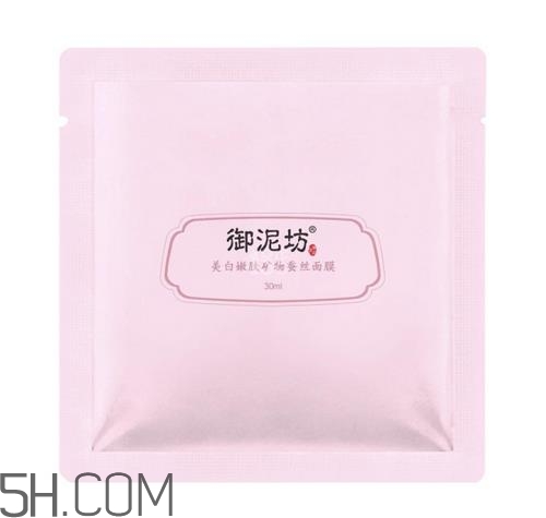 御泥坊蠶絲面膜多少錢？御泥坊蠶絲面膜怎么用？