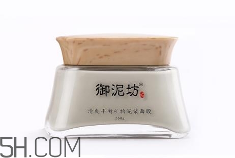 御泥坊清潔面膜好用嗎？御泥坊清潔面膜測(cè)評(píng)