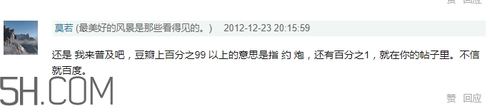 女生說yp到底什么意思？女生發(fā)消息yp什么意思？