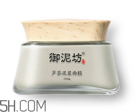御泥坊清潔面膜哪個好？御泥坊清潔面膜怎么用？