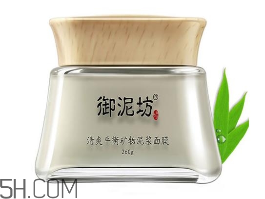 御泥坊清潔面膜哪個好？御泥坊清潔面膜怎么用？