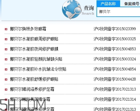 娜貝爾這個牌子好嗎？娜貝爾好用嗎