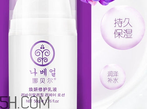 娜貝爾這個牌子好嗎？娜貝爾好用嗎