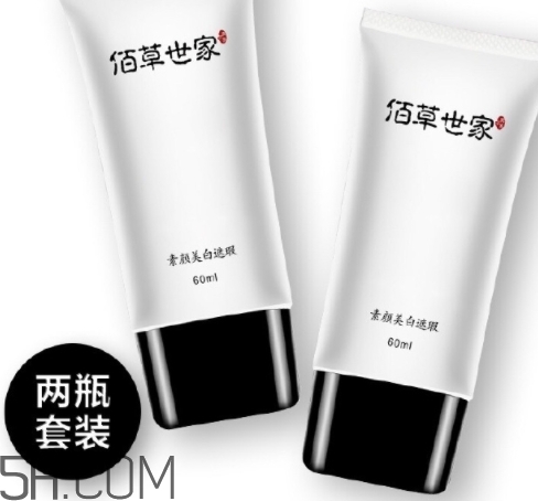 佰草世家效果真的假的？佰草世家怎么樣？