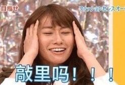 敲里lailai是什么意思？敲里lailai表情包無(wú)水印