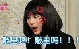 敲里lailai是什么意思？敲里lailai表情包無(wú)水印