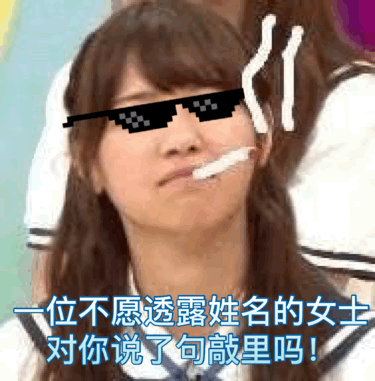 敲里lailai是什么意思？敲里lailai表情包無(wú)水印