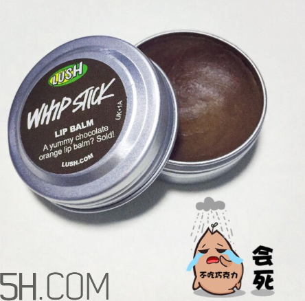lush潤唇膏好用嗎？lush潤唇膏多少錢？