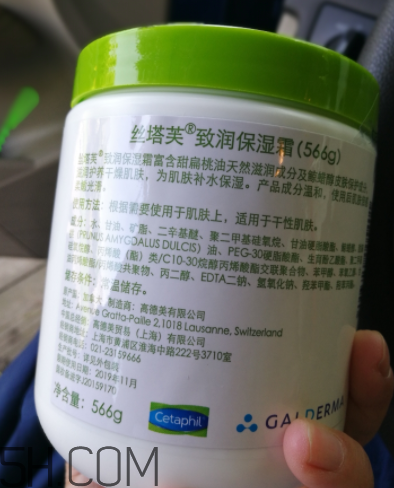 絲塔芙致潤保濕霜怎么樣？絲塔芙致潤保濕霜好用嗎？