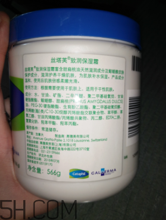 絲塔芙面霜嬰兒能用嗎？絲塔芙面霜怎么樣？