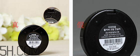 愛(ài)茉莉雙色遮瑕膏怎么涂？隔離霜可以當(dāng)遮瑕膏用嗎？