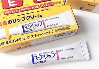 資生堂moilip潤唇膏好用嗎？資生堂moilip潤唇膏多少錢？