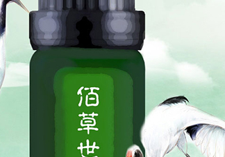 佰草世家生發(fā)是真的嗎？佰草世家頭發(fā)增長液有用嗎
