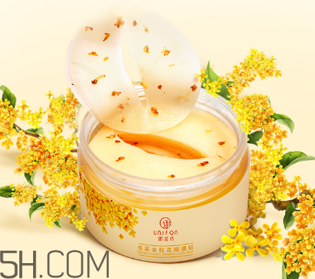 御泥坊金桂花眼膜怎么用？御泥坊金桂花眼膜評(píng)測(cè)