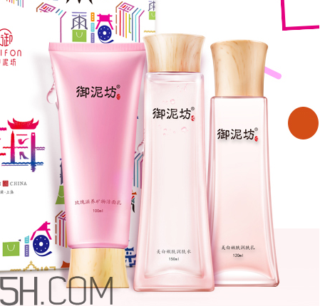 御泥坊水乳好不好用？御泥坊水乳測(cè)評(píng)