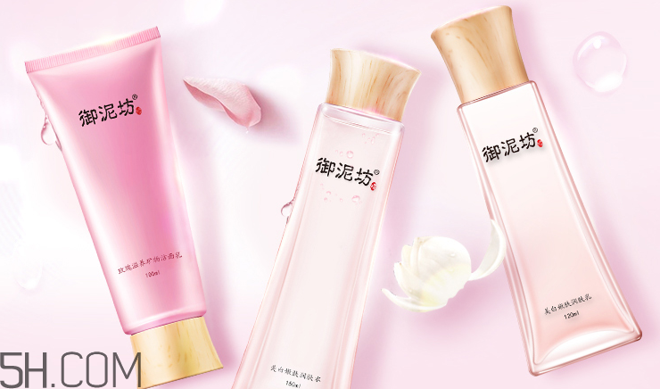 御泥坊水乳套裝多少錢？御泥坊水乳套裝哪套好？