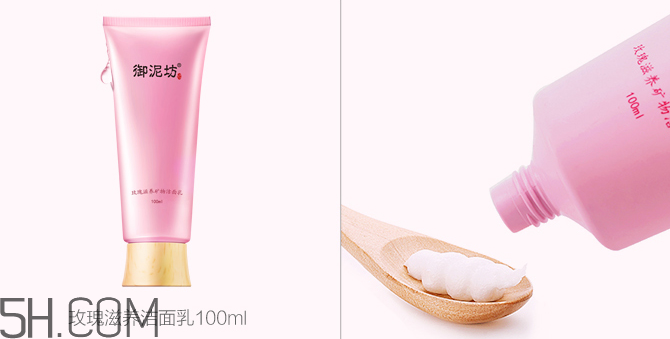 御泥坊水乳套裝多少錢？御泥坊水乳套裝哪套好？