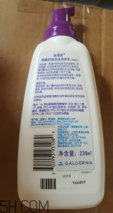 絲塔芙泡沫潔面乳怎么用？泡沫潔面乳用法